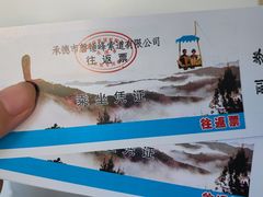 -磬锤峰森林公园
