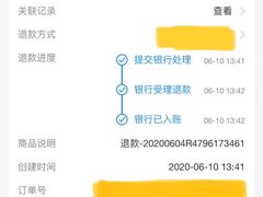 -Apple零售店(华贸购物中心店)