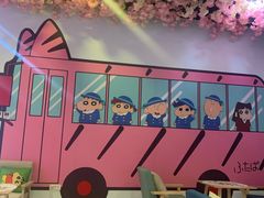 -蜡笔小新の茶 CRAYON SHINCHAN(旗舰店)