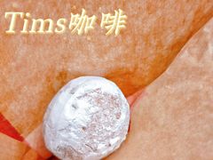 -Tims天好咖啡·贝果(雁展路万象天地店)