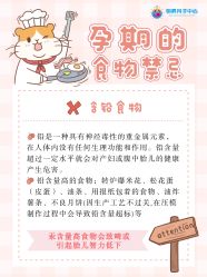 -明昇月子中心(番禺万达广场店)