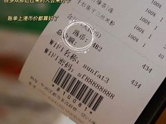 -香港新发烧腊茶餐厅(万象店)