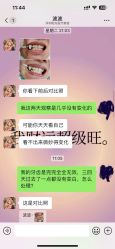 -深圳阳光医疗美容医院·旗舰店