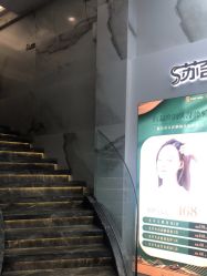 -苏奇发型·烫发染发