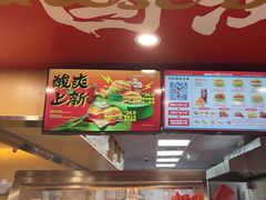 -塔斯汀中国汉堡(花都桂花路店)