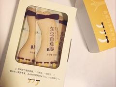 -好利来(团结湖店)