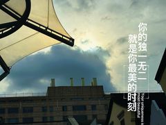 -杭州湖滨in77