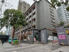 -四川大学(华西校区)