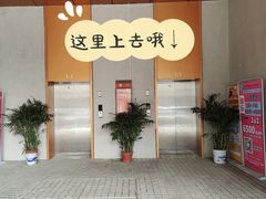 -众独空间沉浸式自习室(三阳路铂仕汇店)