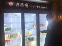 -吉布鲁牛排海鲜自助(龙湖北城天街购物广场店)