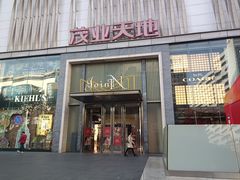 -茂业天地(华强北店)