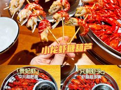 -0574龙虾的故事(东裕店)