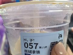 -瑞幸咖啡(亿城国际中心店)