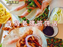 -佶政筋饼·新概念(安阳路店)