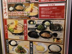 -一蘭(三宮店)