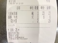 -五芳齋(云南南路店)