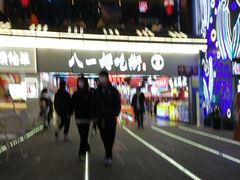 重庆小面-八一路好吃街