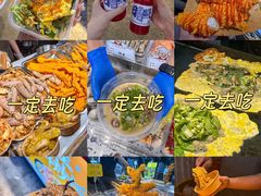 -大学城夜市