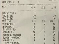 -马路边边串串香(双井直营店)