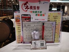 -稻香(马头围道店)