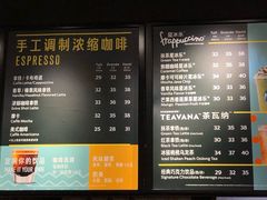 菜单-星巴克(广州中华广场B1层店)