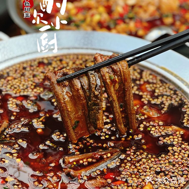 不想抗拒的辣味吸引我来到了这家川菜馆