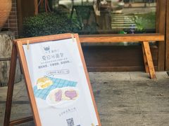 -沁屋面包店(人民东路店)