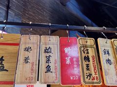 -阿甘锅盔(合生汇购物中心店)