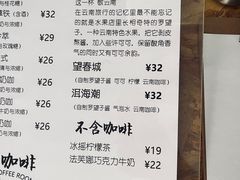 -饮福咖啡(中欧国际大厦店)