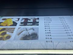 -牛街洪记小吃店(牛街店)