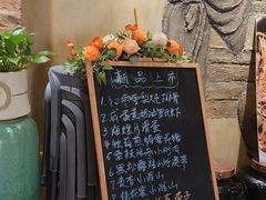 -淘谷粤有味(石湾店)