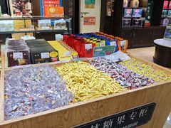 -哈尔滨秋林食品有限责任公司(秋林公司店)