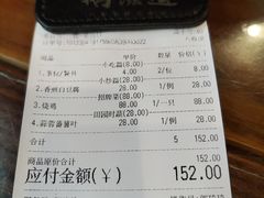 -鹅滋道(甘坑古镇店)