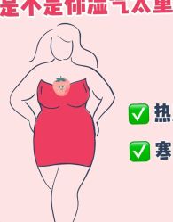 -姜美堂·蒸姜除湿の纤体美颜馆