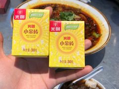 -馬伍旺川菜(江北虹悦城店)