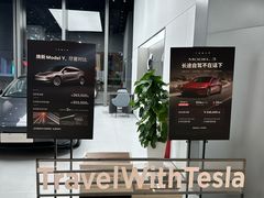 -TESLA 特斯拉(广州天环广场体验店)