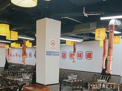 -郝大姐·乌龙山铁板烧(大学城三店)