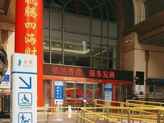 -中国建设银行(重庆市分行)