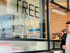 -大树餐厅(红旗街万达店)