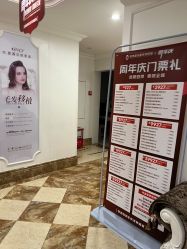 -顺德壹加壹美容医院