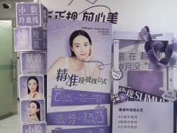 -重庆星宸整形美容医院