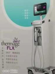 -YooMee优美智能科技美肤机构