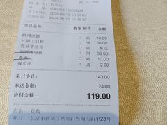-观盐·盐帮菜(官园桥店)