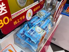 -味多美蛋糕(金顶街店)