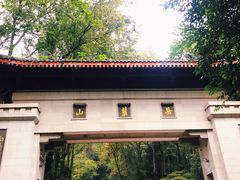 -岳麓山风景名胜区