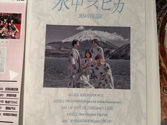 -育音堂音乐公园