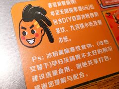 -探鱼·鲜青椒爽麻烤鱼(苏宁广场店)