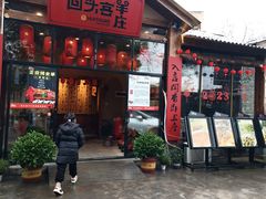 -李久其家民间餐厅(梅溪湖店)
