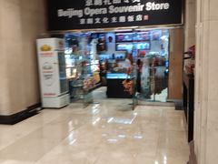 -北京前门建国饭店