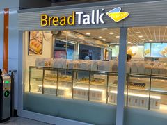 门面-BreadTalk面包新语(长寿路地铁站店)
